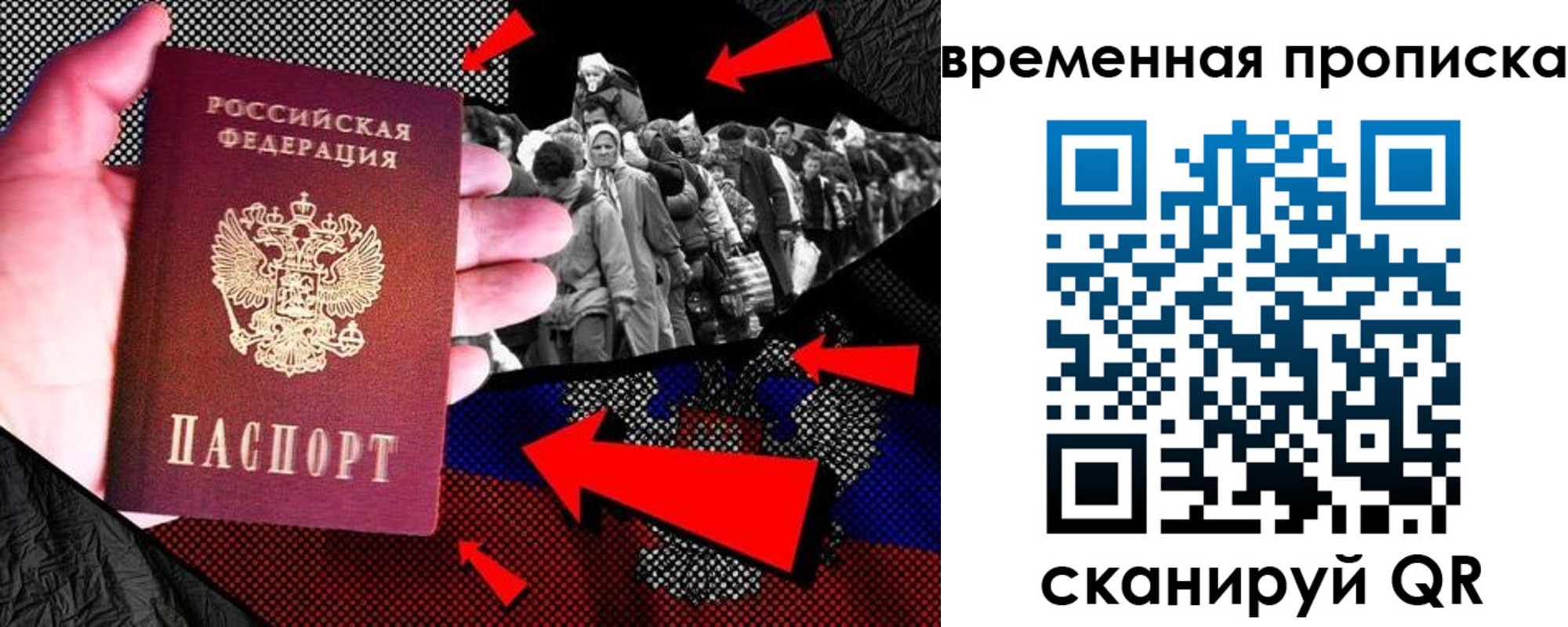 регистрация для дет. сада в Лесосибирске