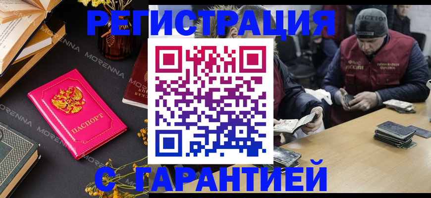 регистрация для дет. сада в Лесосибирске