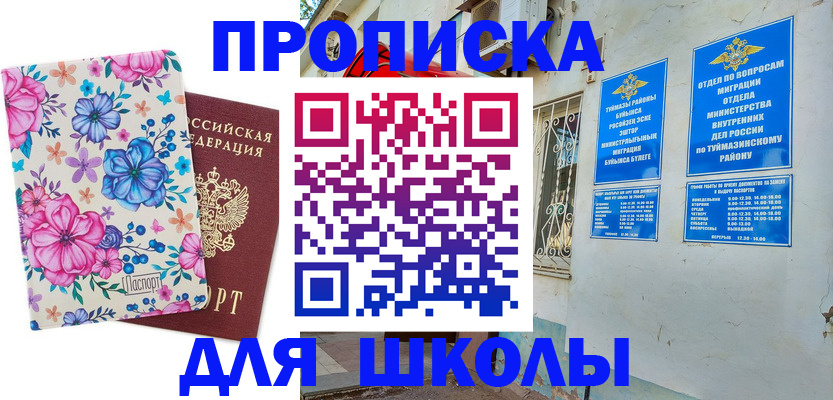 найти адрес прописки в Лесосибирске